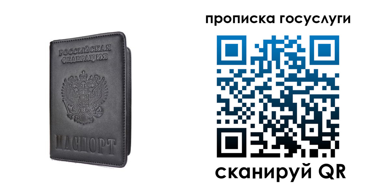 прописка для кредита в Нязепетровске