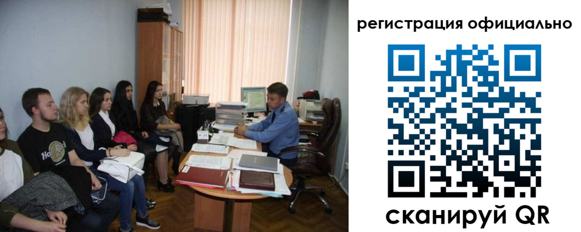 временная регистрация в Нязепетровске