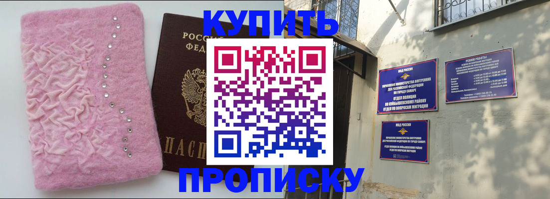 временная регистрация для школы в Нязепетровске