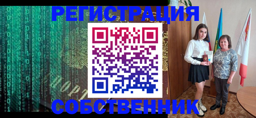 прописка в квартире в Нязепетровске