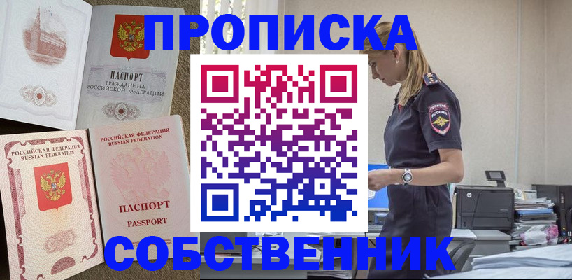 найти адрес прописки в Нязепетровске